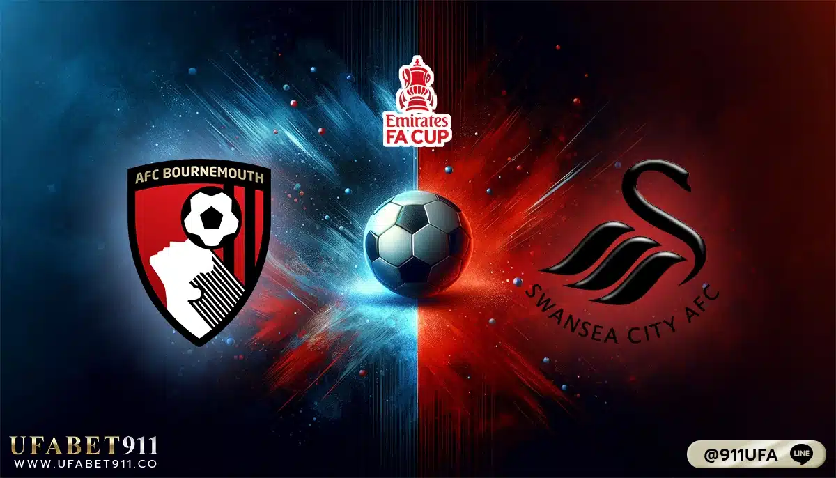 วิเคราะห์บอล เอฟเอ คัพ บอร์นมัธ VS​ สวอนซี