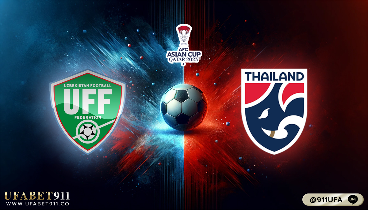 วิเคราะห์บอล เอเชียน คัพ อุซเบกิสถาน vs ไทย 30/01/24