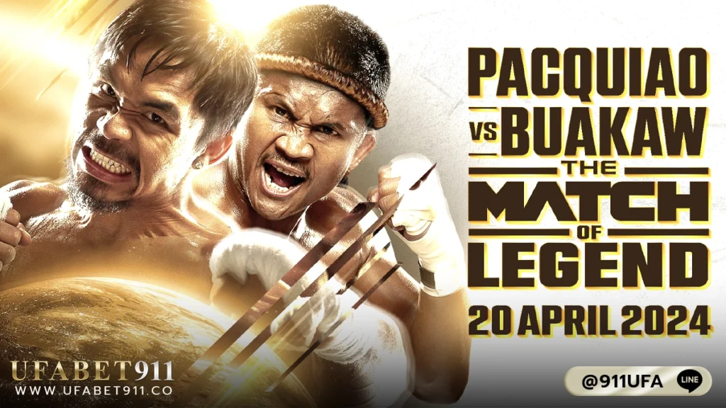 ยังไงแน่! บัวขาว vs ปาเกียว คู่มวยหยุดโลก ไฟต์อาจถูกยกเลิก