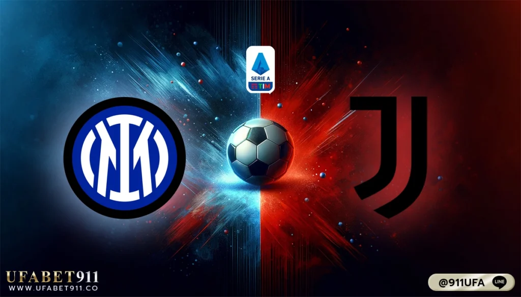 วิเคราะห์บอล กัลโช่ เซเรียอา อินเตอร์ มิลาน VS ยูเวนตุส 04/02/24