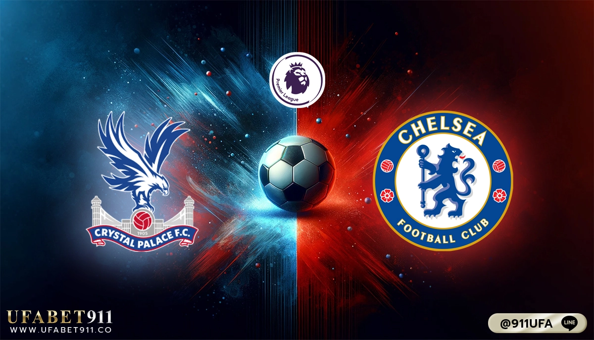 วิเคราะห์บอล พรีเมียร์ลีก คริสตัล พาเลซ vs เชลซี 12-02-24