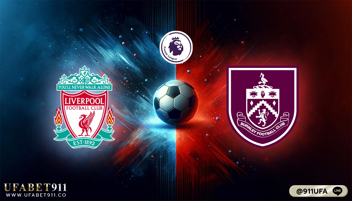 วิเคราะห์บอล พรีเมียร์ลีก ลิเวอร์พูล VS เบิร์นลี่ย์ 10-02-24