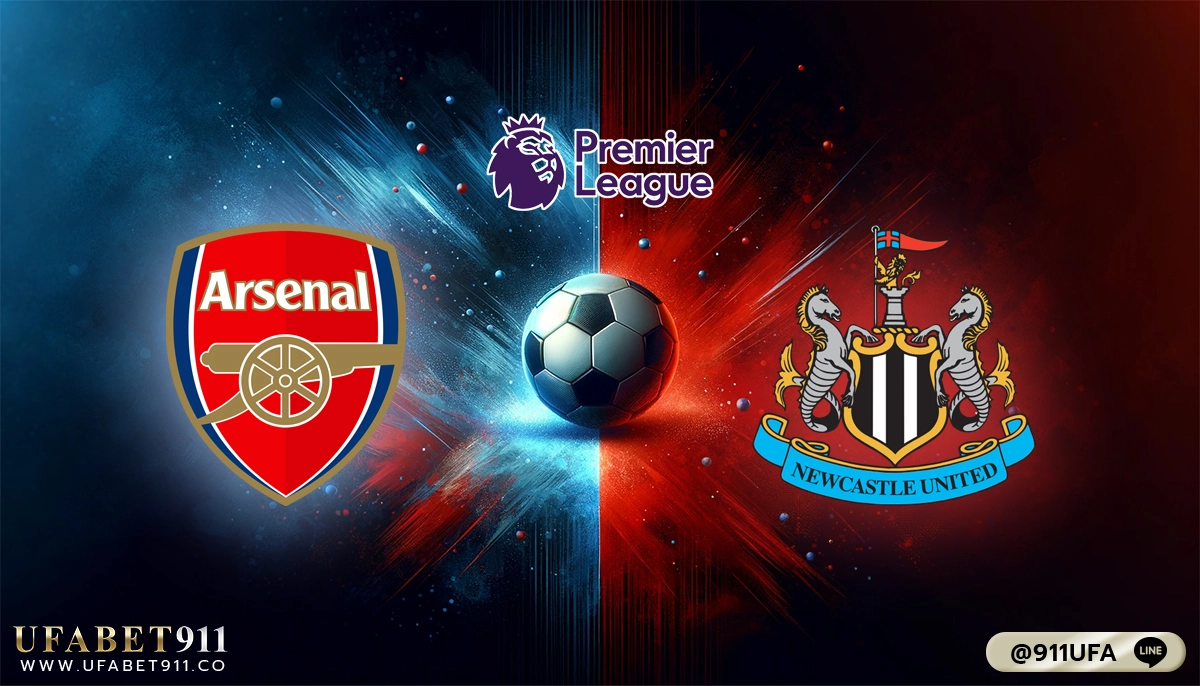 วิเคราะห์บอล พรีเมียร์ลีก อาร์เซนอล VS​ นิวคาสเซิ่ล 24-02-24