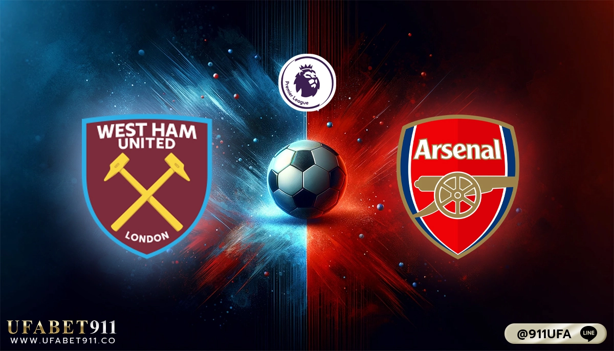 วิเคราะห์บอล พรีเมียร์ลีก เวสต์แฮม vs อาร์เซน่อล 11-02-24
