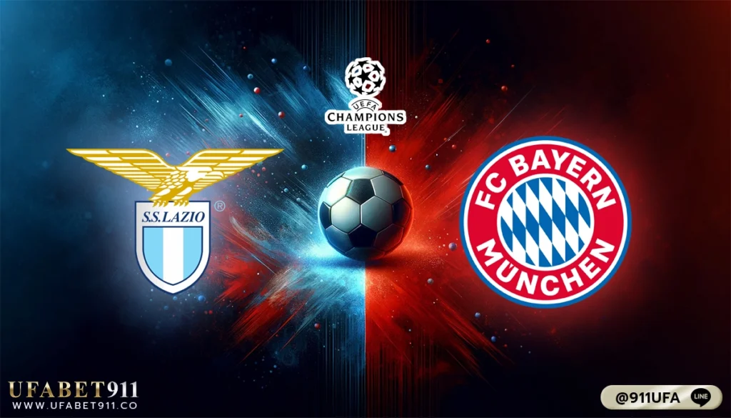 วิเคราะห์บอล ยูฟ่า แชมเปี้ยนส์ลีก ลาซิโอ้ VS​ บาเยิร์น 14-02-24
