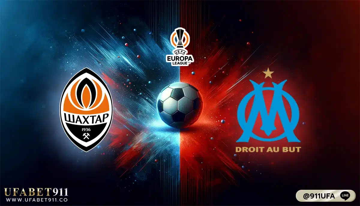 วิเคราะห์บอล ยูโรป้า ลีก ซัคตาร์ VS โอลิมปิก มาร์กเซย 15/02/24