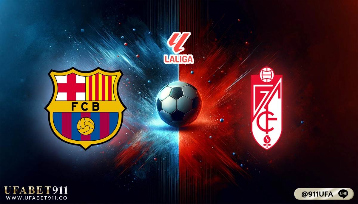 วิเคราะห์บอล ลาลีกา สเปน บาร์เซโลน่า VS กรานาด้า 11/02/24