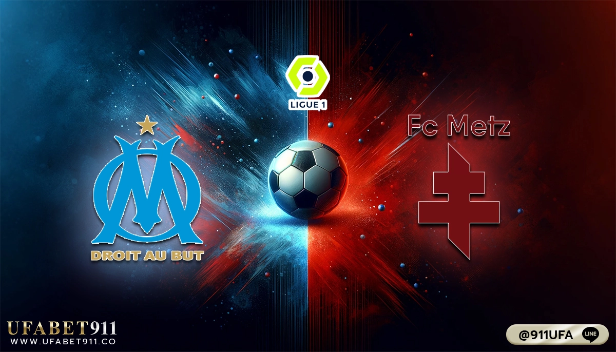 วิเคราะห์บอล ลีกเอิง โอลิมปิก มาร์กเซย VS เม็ทซ์ 09-02-24