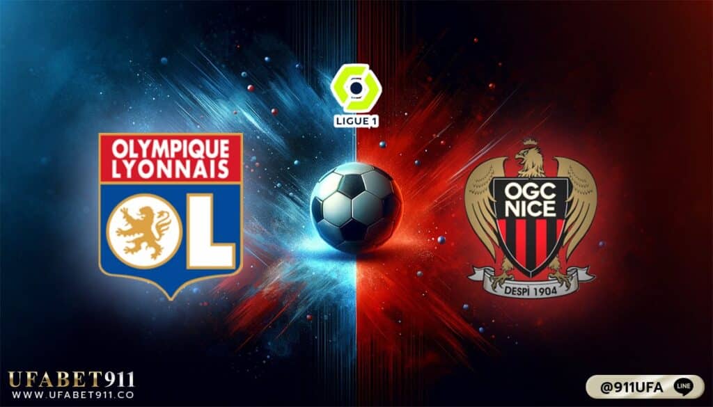 วิเคราะห์บอล ลีกเอิง โอลิมปิก ลียง VS นีซ 16-02-24