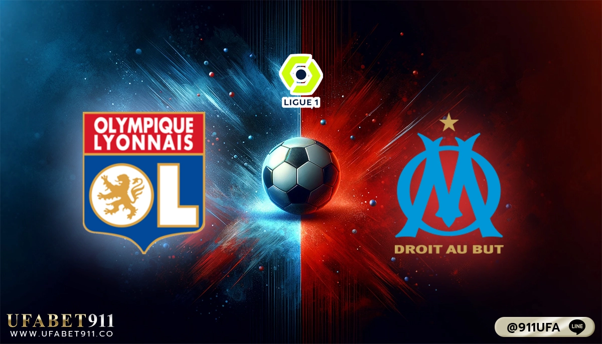 วิเคราะห์บอล ลีกเอิง ลียง VS มาร์กเซย 04/02/24