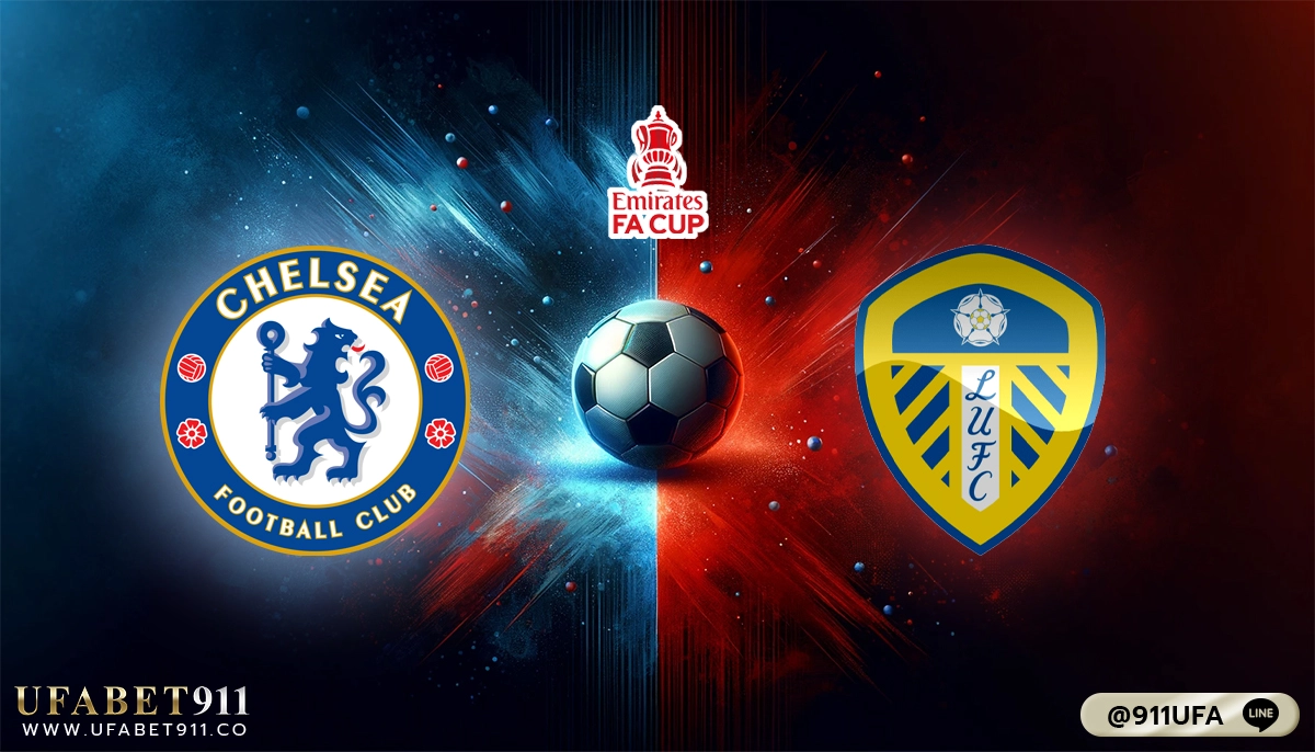 วิเคราะห์บอล เอฟเอ คัพ เชลซี vs ลีดส์ ยูไนเต็ด 28-02-24