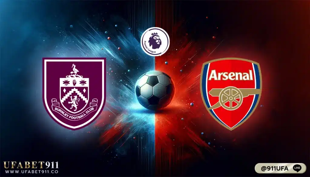วิเคราะห์บอล พรีเมียร์ลีก อังกฤษ เบิร์นลี่ย์ VS อาร์เซน่อล 17/02/24