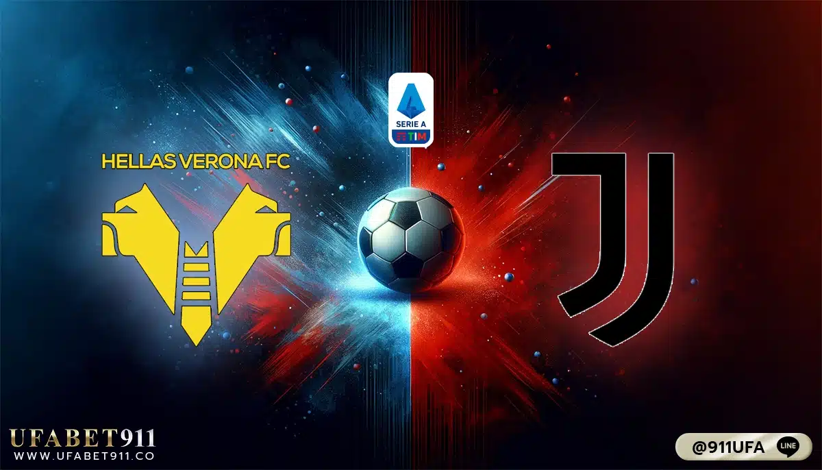 วิเคราะห์บอล กัลโช่ เซเรีย อาเวโรน่า VS ยูเวนตุส 17/02/24