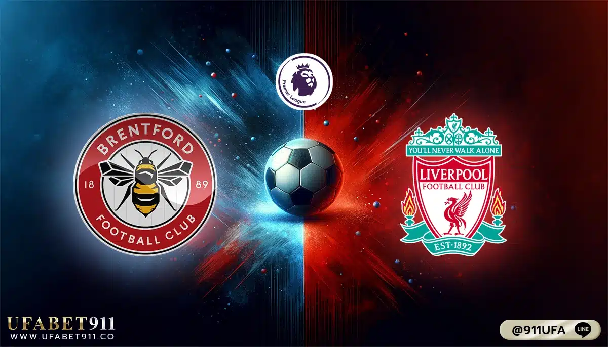 วิเคราะห์บอล พรีเมียร์ลีก เบรนท์ฟอร์ด VS ลิเวอร์พูล 17/02/24