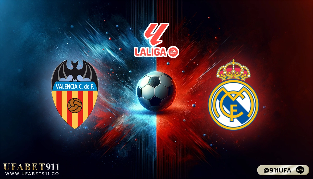 วิเคราะห์บอล ลาลีกา สเปน บาเลนเซีย VS เรอัล มาดริด 02/03/24