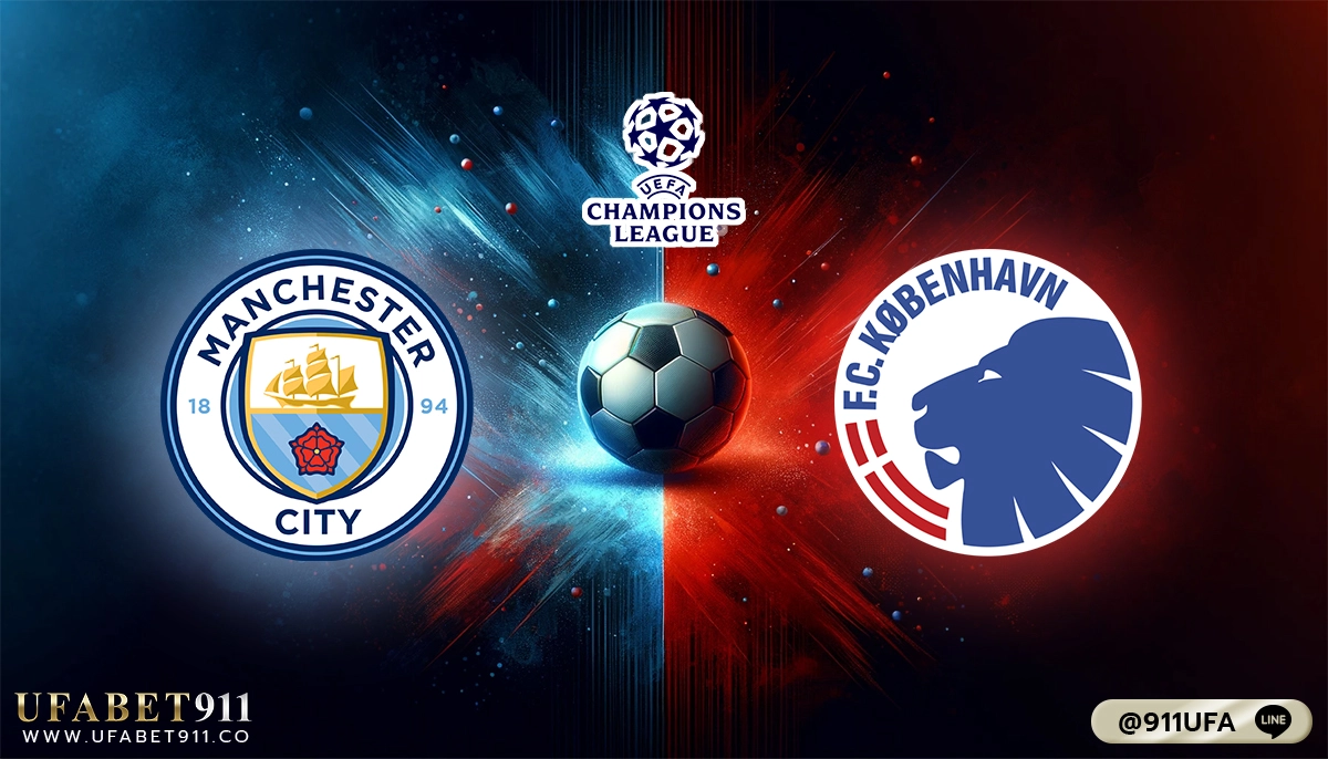 วิเคราะห์บอล ยูฟ่า แชมเปี้ยนส์ ลีก แมนเชสเตอร์ ซิตี้ VS โคเปนเฮเก้น 06/03/24