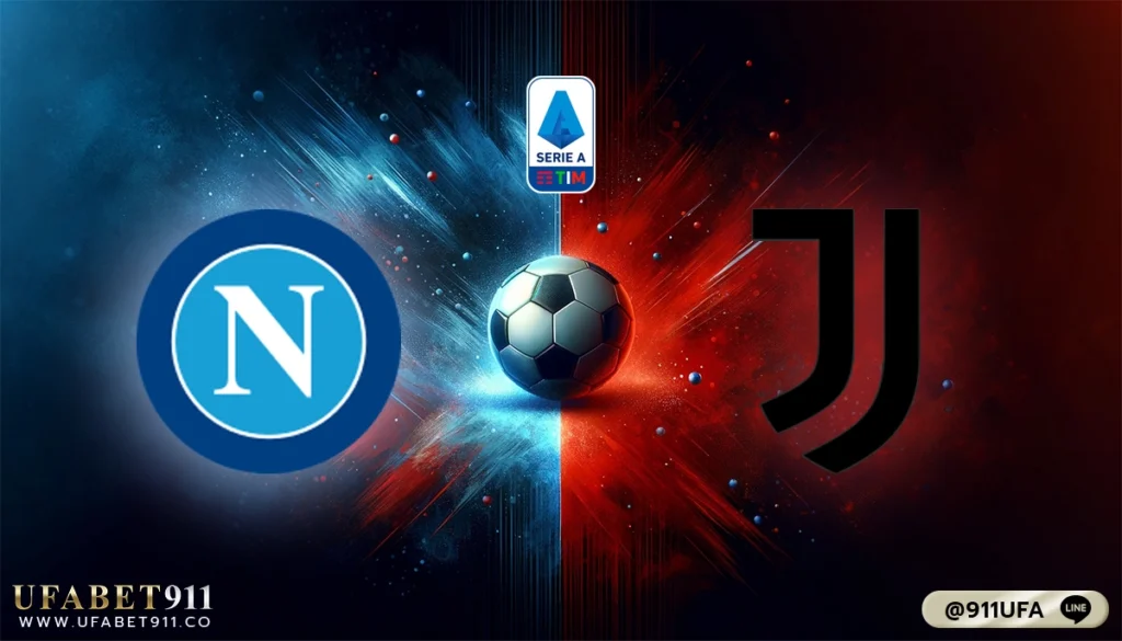 วิเคราะห์บอล กัลโช่ เซเรีย อา นาโปลี vs ยูเวนตุส 03-03-24