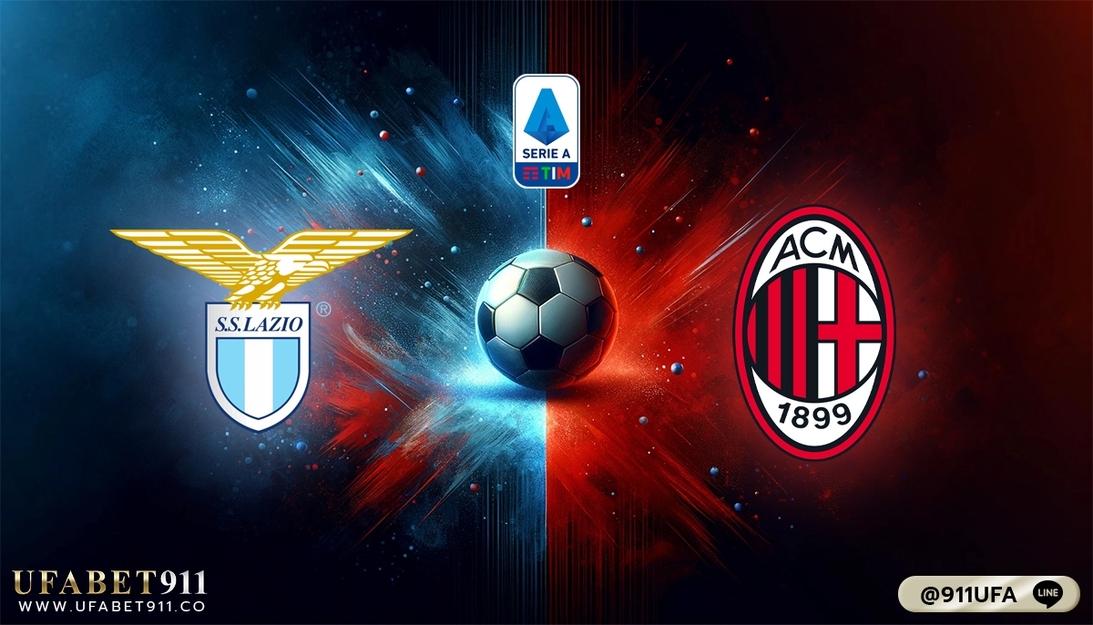 วิเคราะห์บอล กัลโช่ เซเรีย อา ลาซิโอ vs เอซี มิลาน 01-03-24
