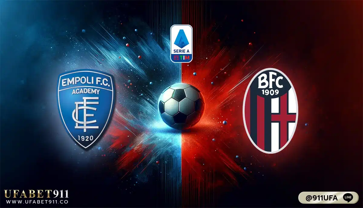 วิเคราะห์บอล กัลโช่ เซเรีย อา เอ็มโปลี vs โบโลญญ่า 15-03-24
