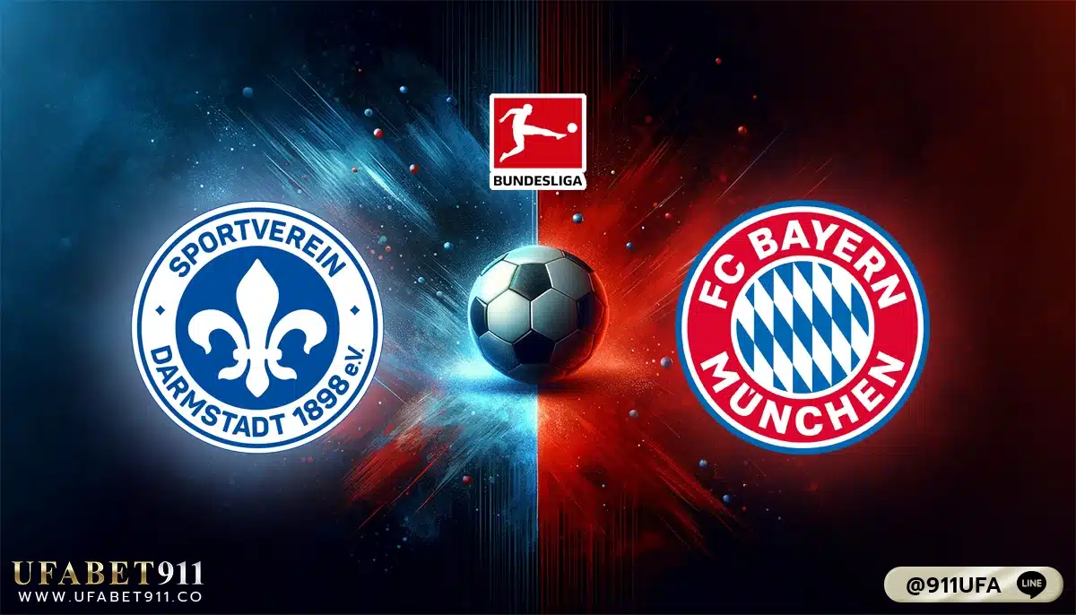 วิเคราะห์บอล บุนเดสลีกา ดาร์มสตัดท์ vs​ บาเยิร์น 16-03-24