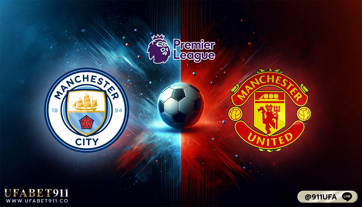 วิเคราะห์บอล พรีเมียร์ลีก แมนฯ ซิตี้ vs แมนฯ ยูไนเต็ด 03-03-24