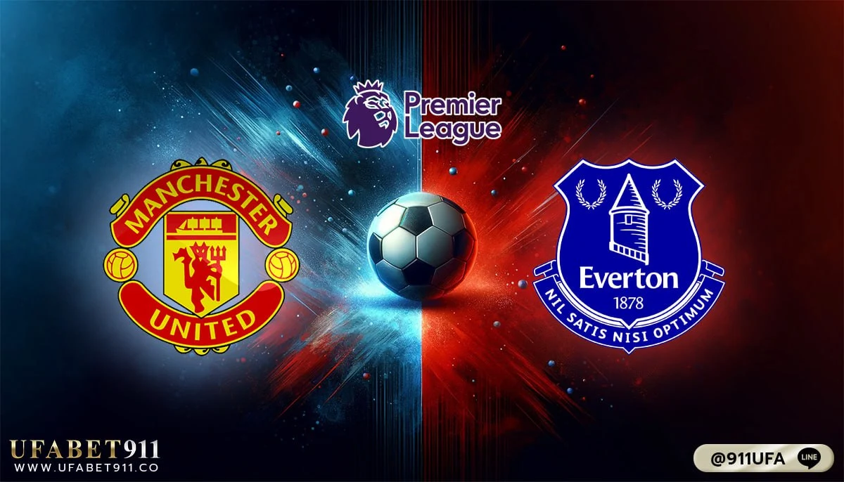 วิเคราะห์บอล พรีเมียร์ลีกอังกฤษ แมนเชสเตอร์ ยูไนเต็ด VS เอฟเวอร์ตัน 09/03/24