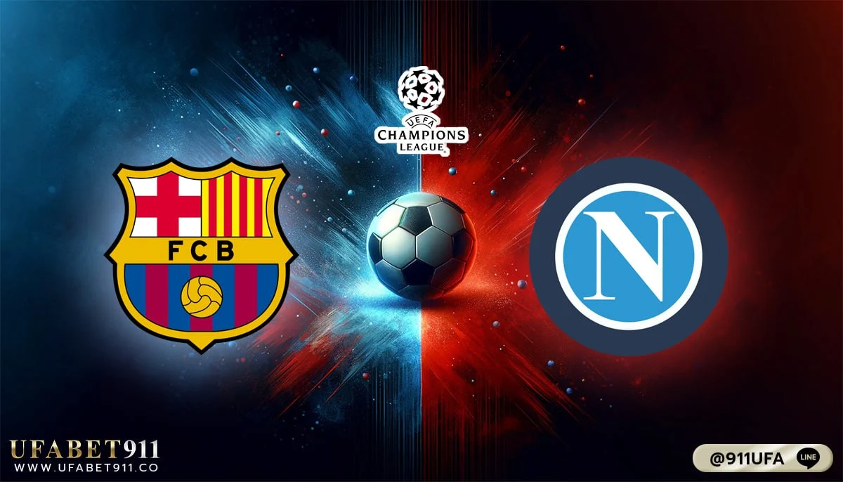 วิเคราะห์บอล ยูฟ่า แชมเปี้ยนส์ลีก บาร์เซโลนา VS นาโปลี 12/03/24