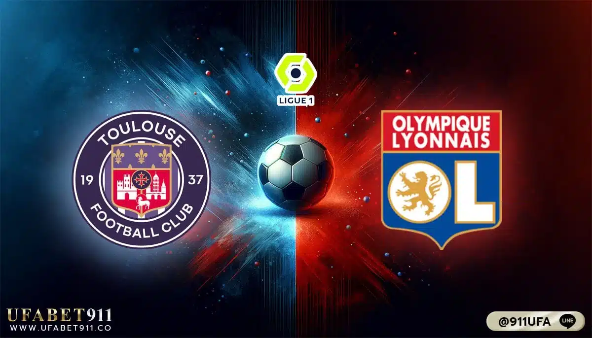 วิเคราะห์บอล ลีกเอิง ตูลูส VS โอลิมปิก ลียง 15/03/24