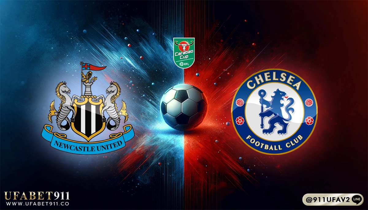 วิเคราะห์บอล คาราบาวคัพ นิวคาสเซิ่ล vs เชลซี 30/10/24