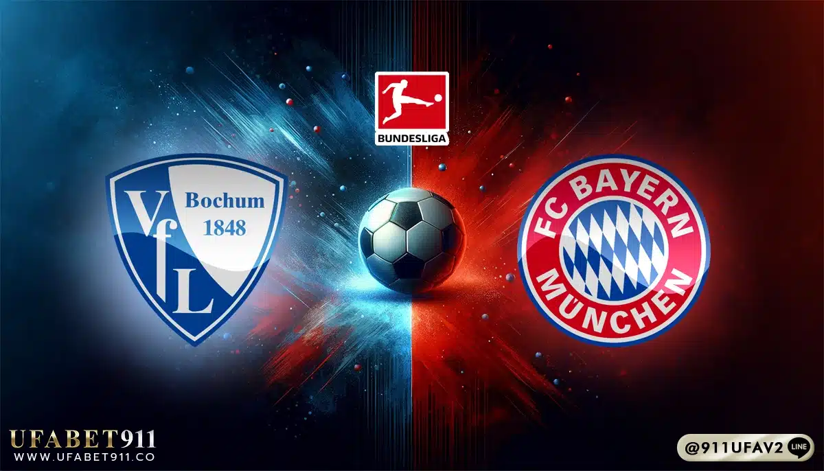 วิเคราะห์บอล บุนเดสลีกา โบคุ่ม vs บาเยิร์น 27/10/24