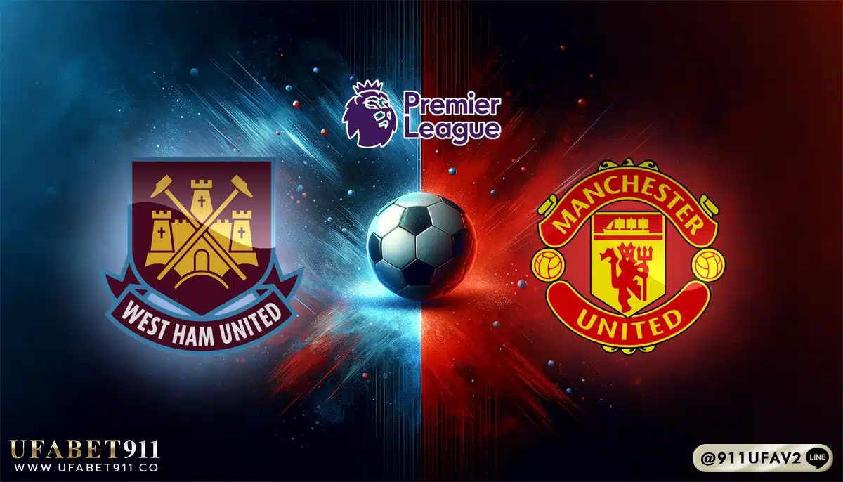 วิเคราะห์บอล พรีเมียร์ลีก เวสต์แฮม vs แมนยูไนเต็ด 27/10/24