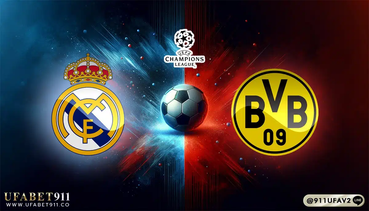 วิเคราะห์บอล ยูฟ่า แชมเปี้ยนส์ลีก เรอัล มาดริด vs ดอร์ทมุนด์ 22/10/24