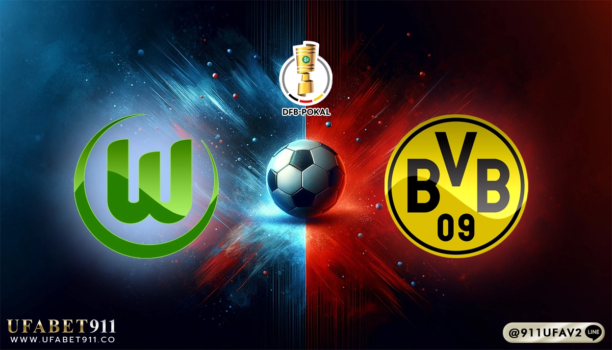 วิเคราะห์บอล เดเอฟเบโพคาล โวล์ฟสบวร์ก vs ดอร์ทมุนด์ 29/10/24