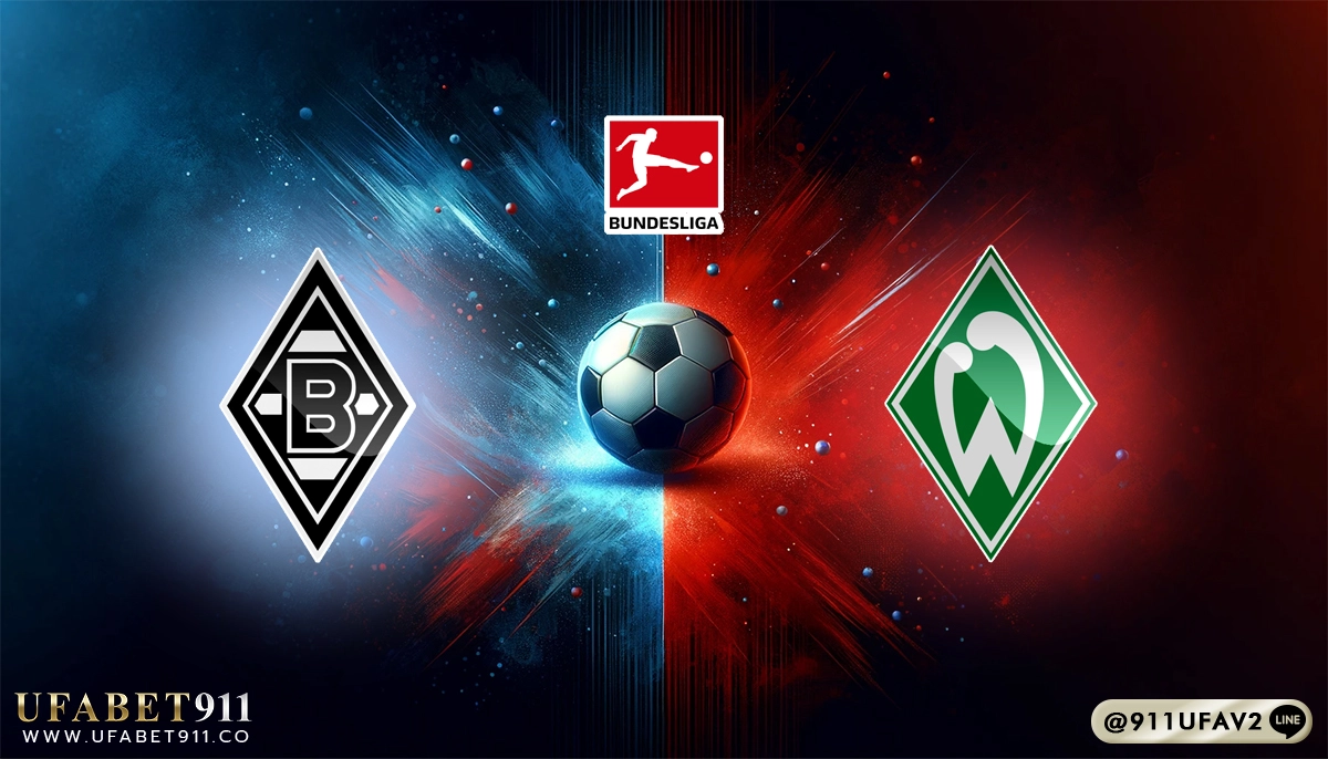 วิเคราะห์บอล บุนเดสลีกา กลัดบัค vs เบรเมน 03/11/24