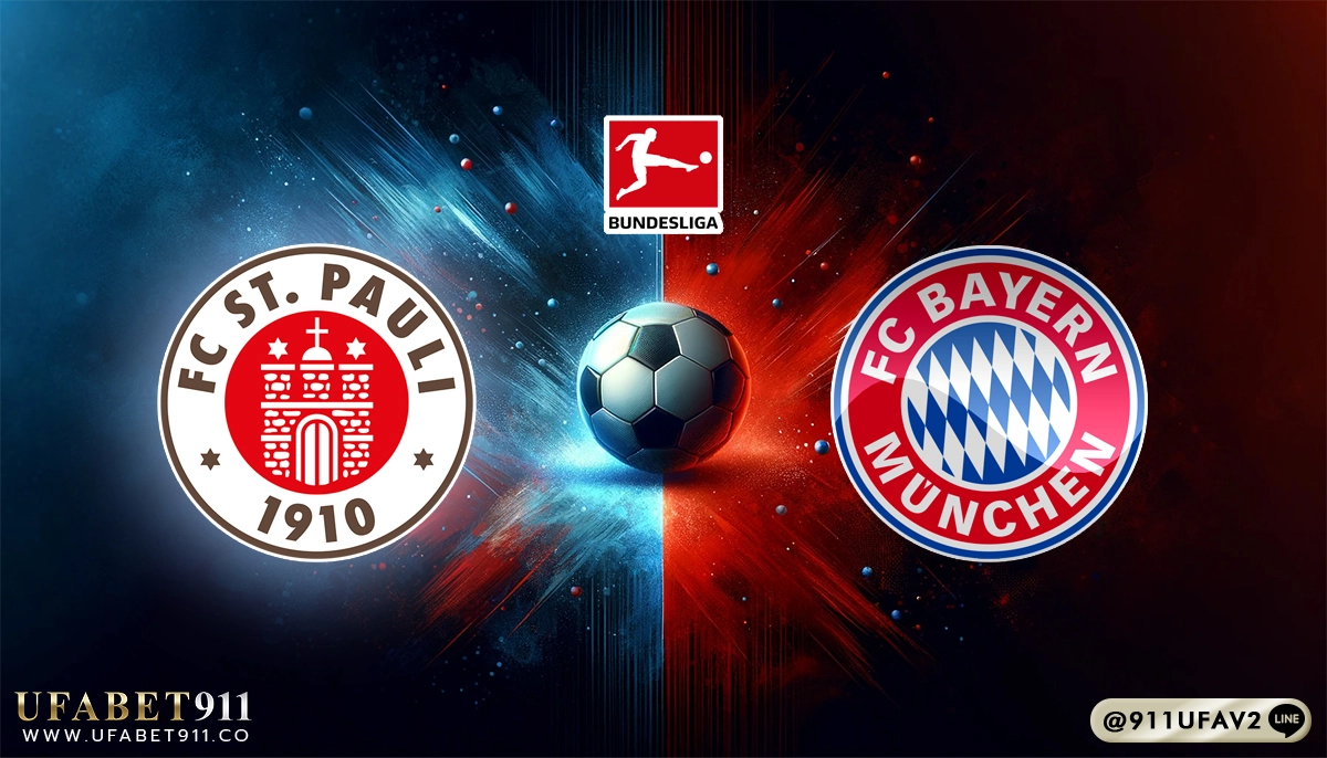 วิเคราะห์บอล บุนเดสลีกา ซังต์ เพาลี vs บาเยิร์น 09/11/24