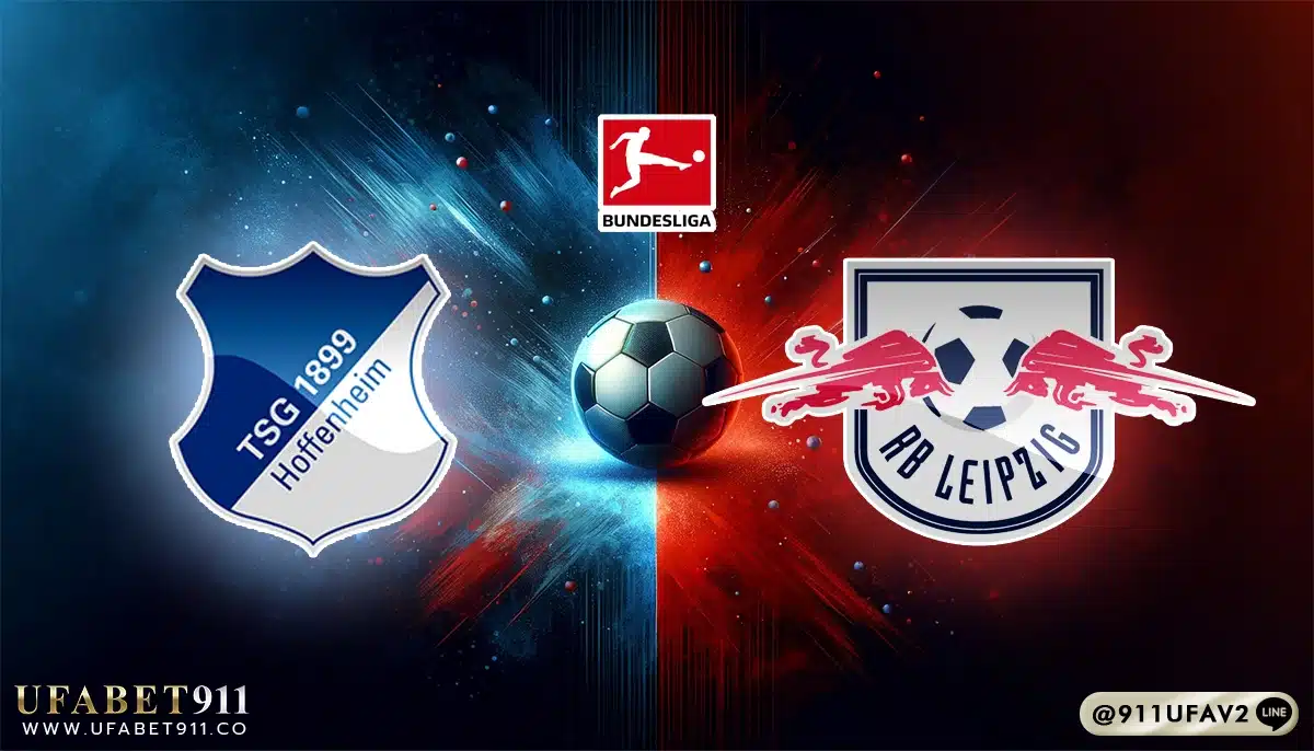 วิเคราะห์บอล บุนเดสลีก้า ฮอฟเฟ่นไฮม์ vs ไลป์ซิก 23/11/24