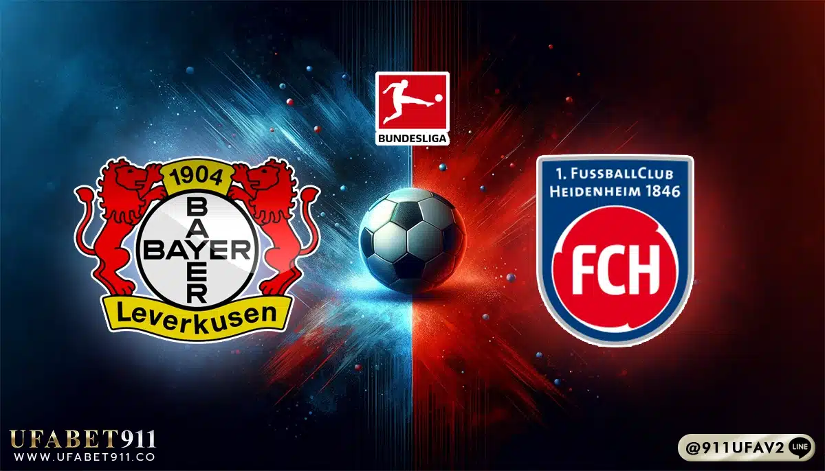 วิเคราะห์บอล บุนเดสลีก้า เลเวอร์คูเซ่น vs ไฮเดนไฮม์ 23/11/24