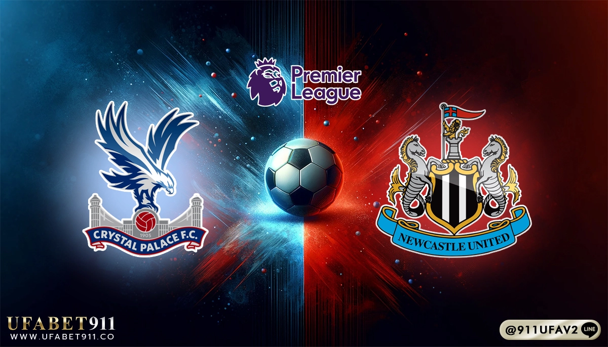 วิเคราะห์บอล พรีเมียร์ลีก คริสตัล พาเลซ vs นิวคาสเซิ่ล 30/11/24