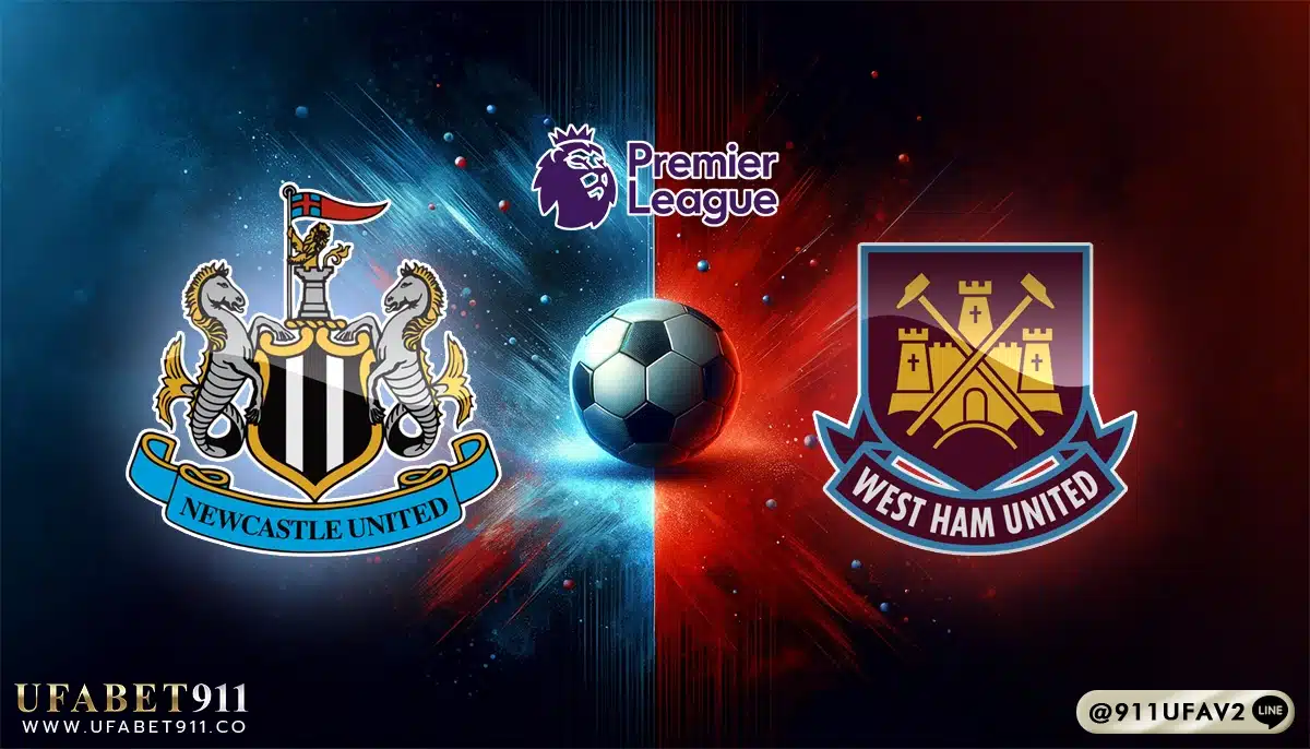 วิเคราะห์บอล พรีเมียร์ลีก นิวคาสเซิ่ล vs เวสต์แฮม 25/11/24