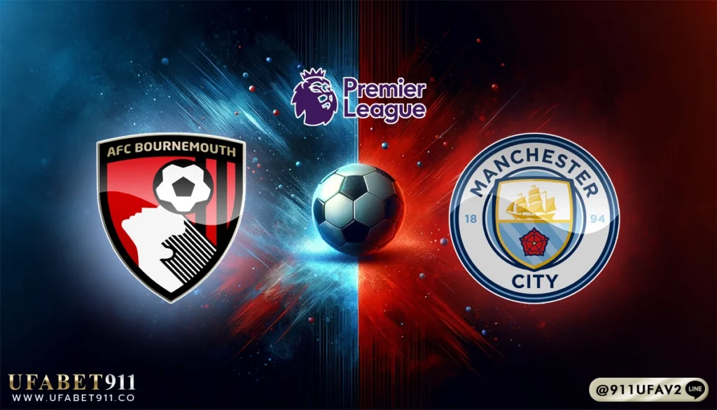วิเคราะห์บอล พรีเมียร์ลีก บอร์นมัธ vs แมนซิตี้ 02/11/24