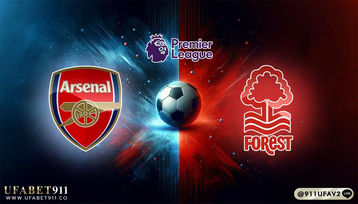 วิเคราะห์บอล พรีเมียร์ลีก อาร์เซน่อล vs ฟอเรสต์ 23/11/24