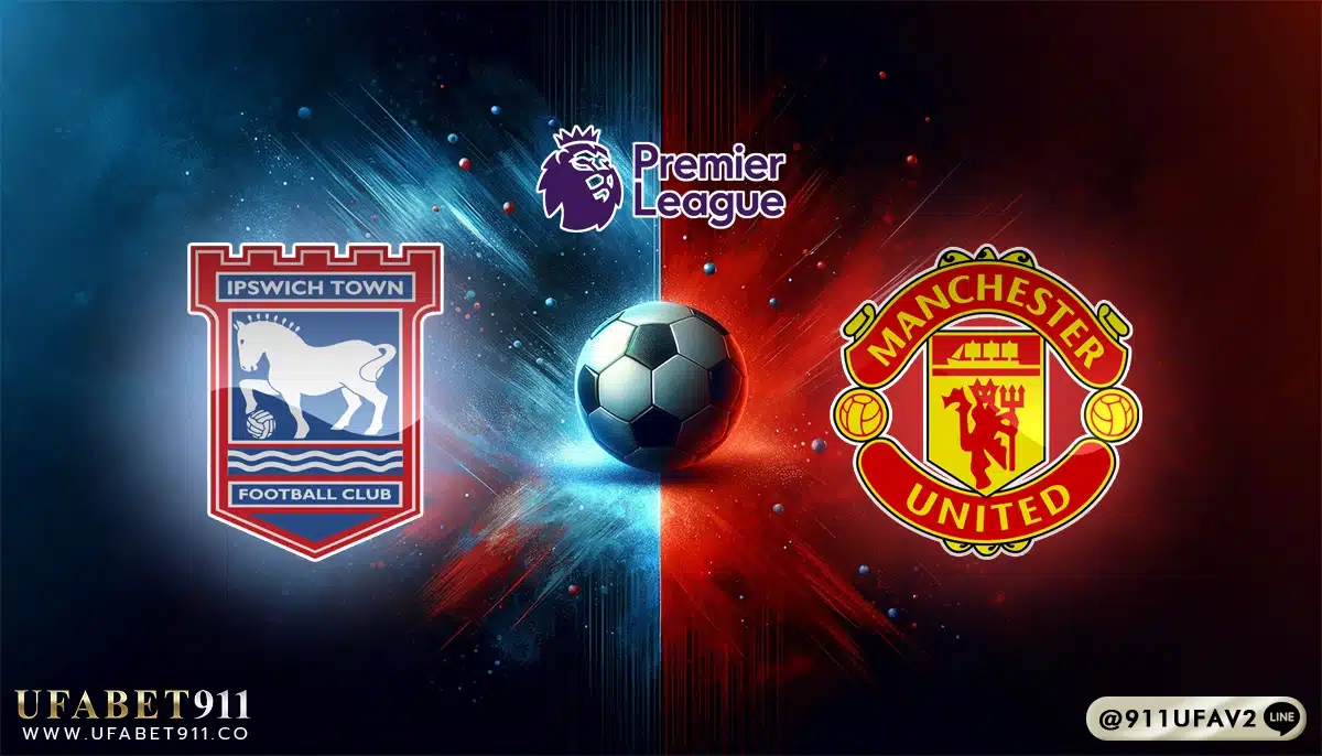 วิเคราะห์บอล พรีเมียร์ลีก อิปสวิช ทาว์น vs แมนฯ ยูไนเต็ด 24/11/24