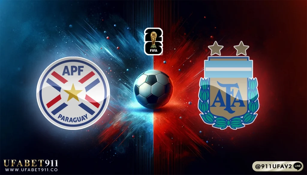 วิเคราะห์บอล ฟุตบอลโลก ปารากวัย vs อาร์เจนติน่า 14/11/24