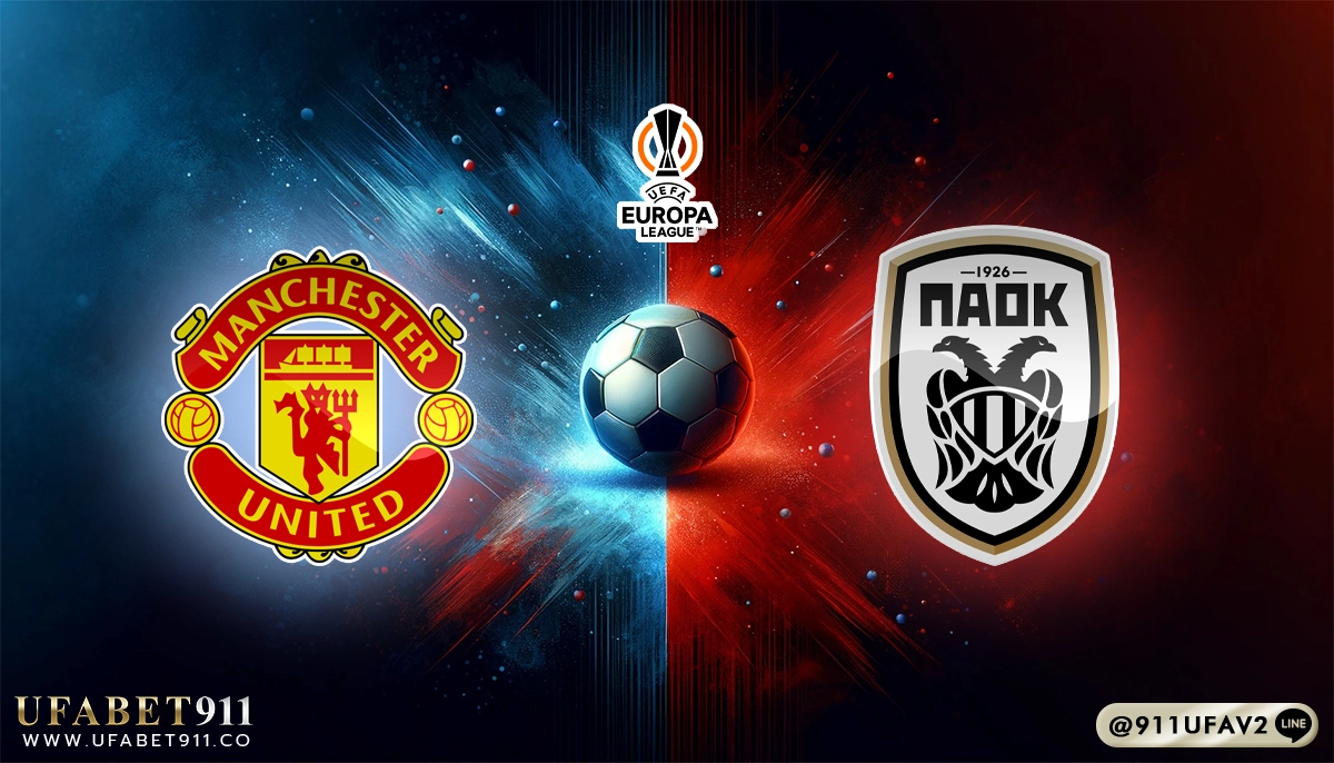 วิเคราะห์บอล ยูฟ่ายูโรป้าลีก แมนฯยูไนเต็ด VS พีเอโอเค 07/11/24