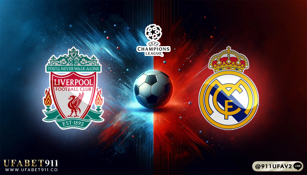 วิเคราะห์บอล ยูฟ่าแชมเปี้ยนส์ลีก ลิเวอร์พูล vs เรอัล มาดริด 27/11/24