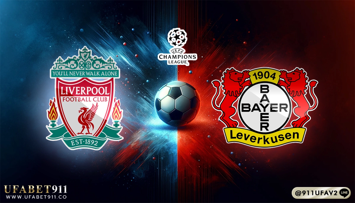 วิเคราะห์บอล ยูฟ่าแชมเปี้ยนส์ลีก ลิเวอร์พูล vs เลเวอร์คูเซ่น 05/11/24