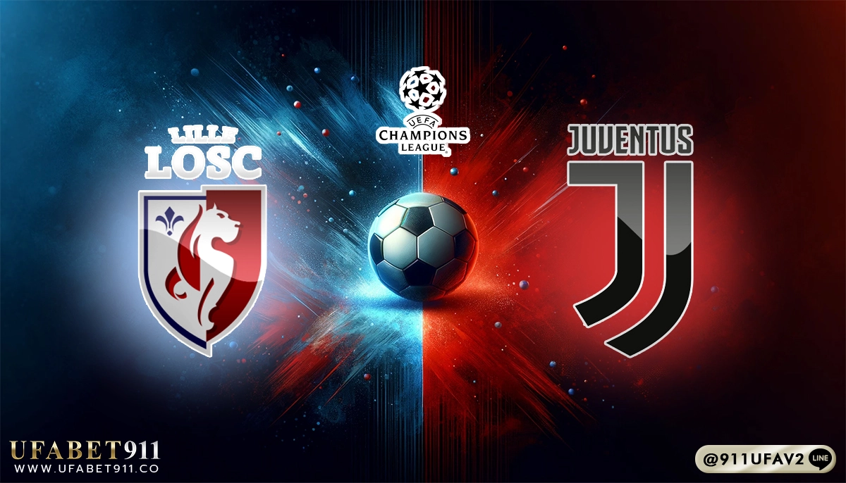 วิเคราะห์บอล ยูฟ่าแชมเปี้ยนส์ลีก ลีลล์ vs ยูเวนตุส 05/11/24