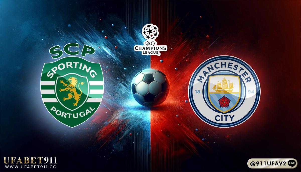 วิเคราะห์บอล ยูฟ่าแชมเปี้ยนส์ลีก สปอร์ติ้ง ลิสบอน vs แมนฯซิตี้ 05/11/24