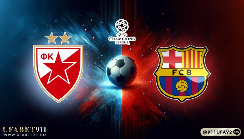 วิเคราะห์บอล ยูฟ่าแชมเปี้ยนส์ลีก เรดสตาร์ เบลเกรด VS บาร์เซโลน่า 06/11/24