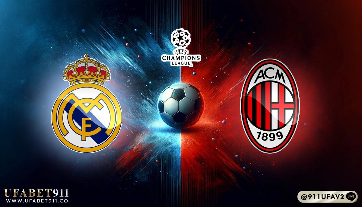 วิเคราะห์บอล ยูฟ่าแชมเปี้ยนส์ลีก เรอัล มาดริด vs เอซี มิลาน 05/11/24